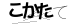 CAPTCHA