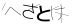 CAPTCHA